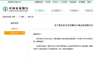 魔笛本场对阵黄潜数据：传射建功+5关键传球，评分9.0全场最佳